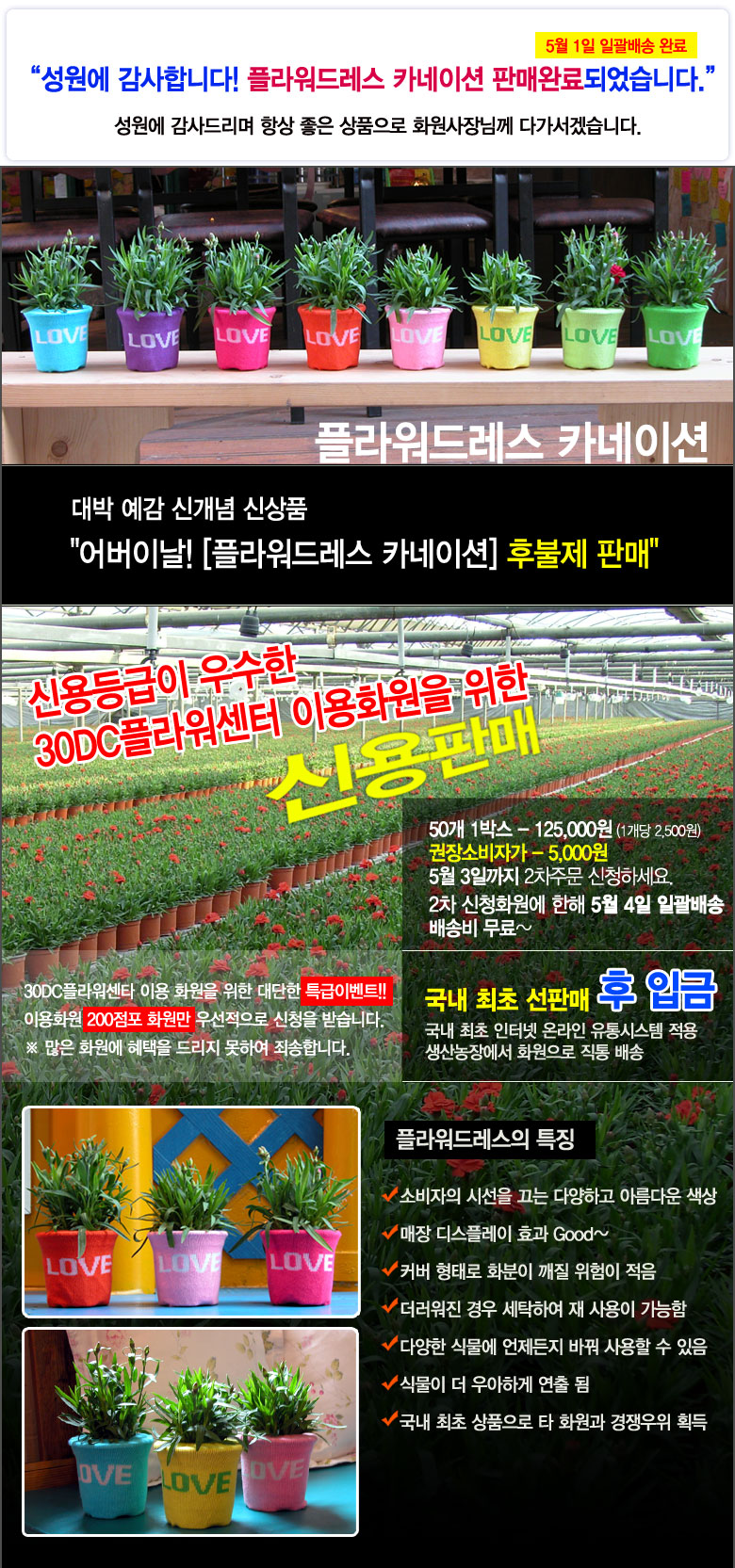 동남주유소 이미지